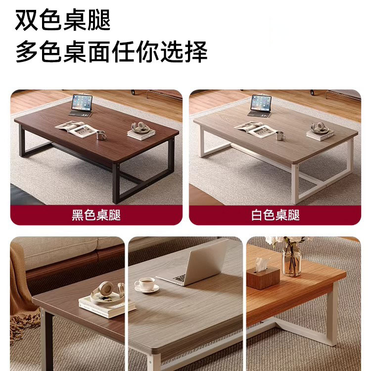 Mesa de té sala de estar doméstica 2026 nuevo tipo de casa pequeña alquiler moderno simple sala de estar simple sofá mesa de té