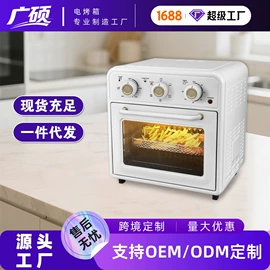 电烤箱;家用空气炸锅;嵌入式微烤箱