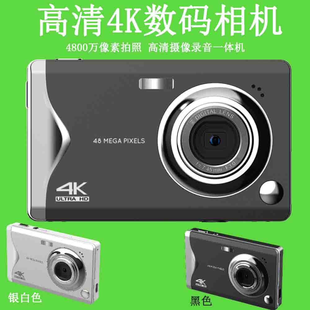 Normal Digital Camera Hd 48.0million Pixel Student Home Selfie Card Camera Camcorder