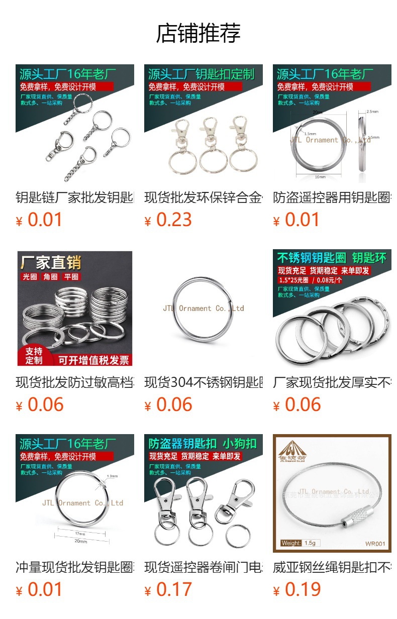 预览状态下无法点击,发布后,可点击跳转到对应的商品页面