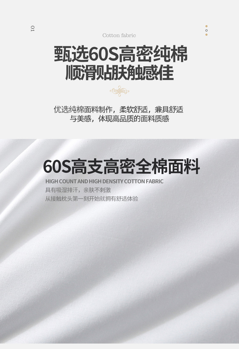 枕芯_09.jpg