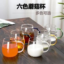 现货彩把蘑菇杯玻璃单层杯可爱家用玻璃果汁杯办公玻璃水杯泡茶杯