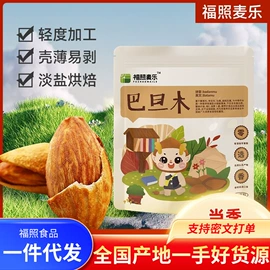 其他果干蜜饯;杏仁;山楂制品