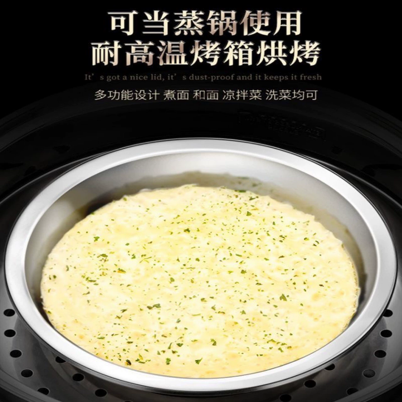 丢弃 加厚 不锈钢 凉皮 供养 盒 嘴  cake 盘 家用 餐厅 食堂 水果蔬菜盘 海鲜盘