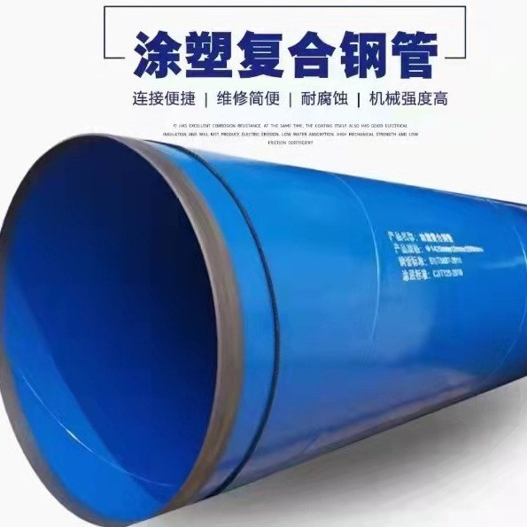 重庆螺旋焊管 3pe防腐排污螺旋钢管 螺旋焊接卷管 涂塑直缝钢管厂