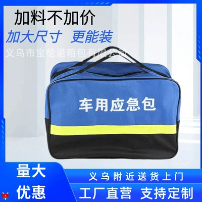 Kit, Outdoor Vehicle Oxford Cloth, Kempinq və səyahət