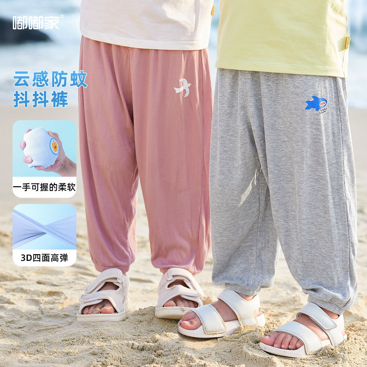 嘟嘟家宝宝长裤夏款男童休闲裤薄款女童长裤夏季新款儿童童装潮