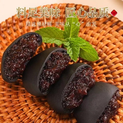 Five black mulberry purple rice cake soft glutinous rice cake sugar-free whole grain meal replacement breakfast full snack traditional pastry wholesale