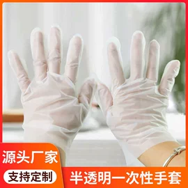 一次性鞋套;一次性手套;防尘服