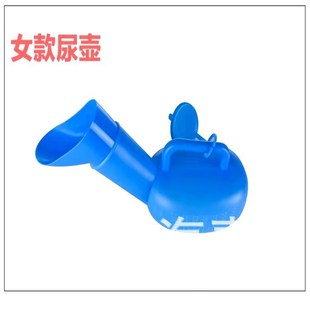 Wholesale Hospital Nursing Urinal Pickup Urinal Pot with Pot Car Emergency Urinal Pickup Urinal for Male and Female Elderly