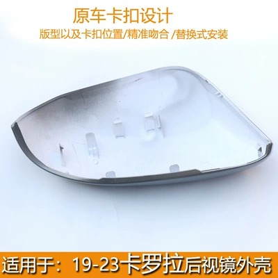 Rear mirror/rearview mirror assembly — for Toyota Corolla Rearview Mirror