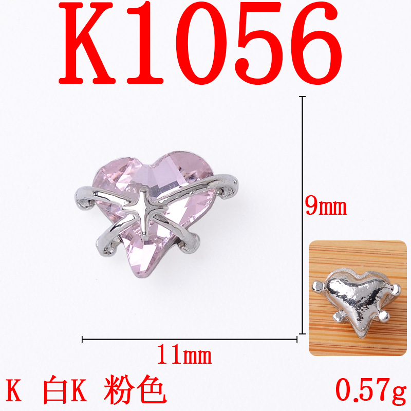 K1056 화이트 K 핑크