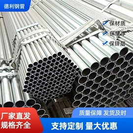 镀锌管;方管;无缝管