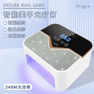 New led intelligent induction nail lamp nail light therapy machine quick drying nail polish glue lamp portable nail lamp