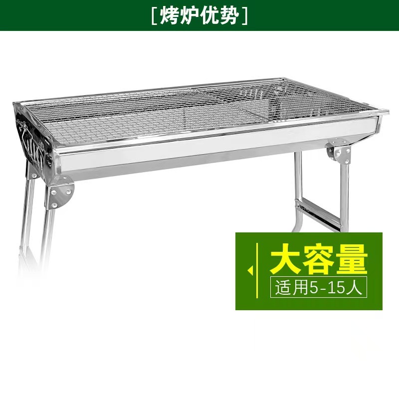 大型ステンレス製屋外バーベキューグリル、キャンプ用バーベキューコンロ、屋外ポータブル折りたたみ式バーベキューコンロ、無煙バーベキュー|undefined