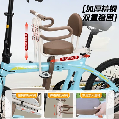 Electric car child seat: Chair, Shared Bike with Full