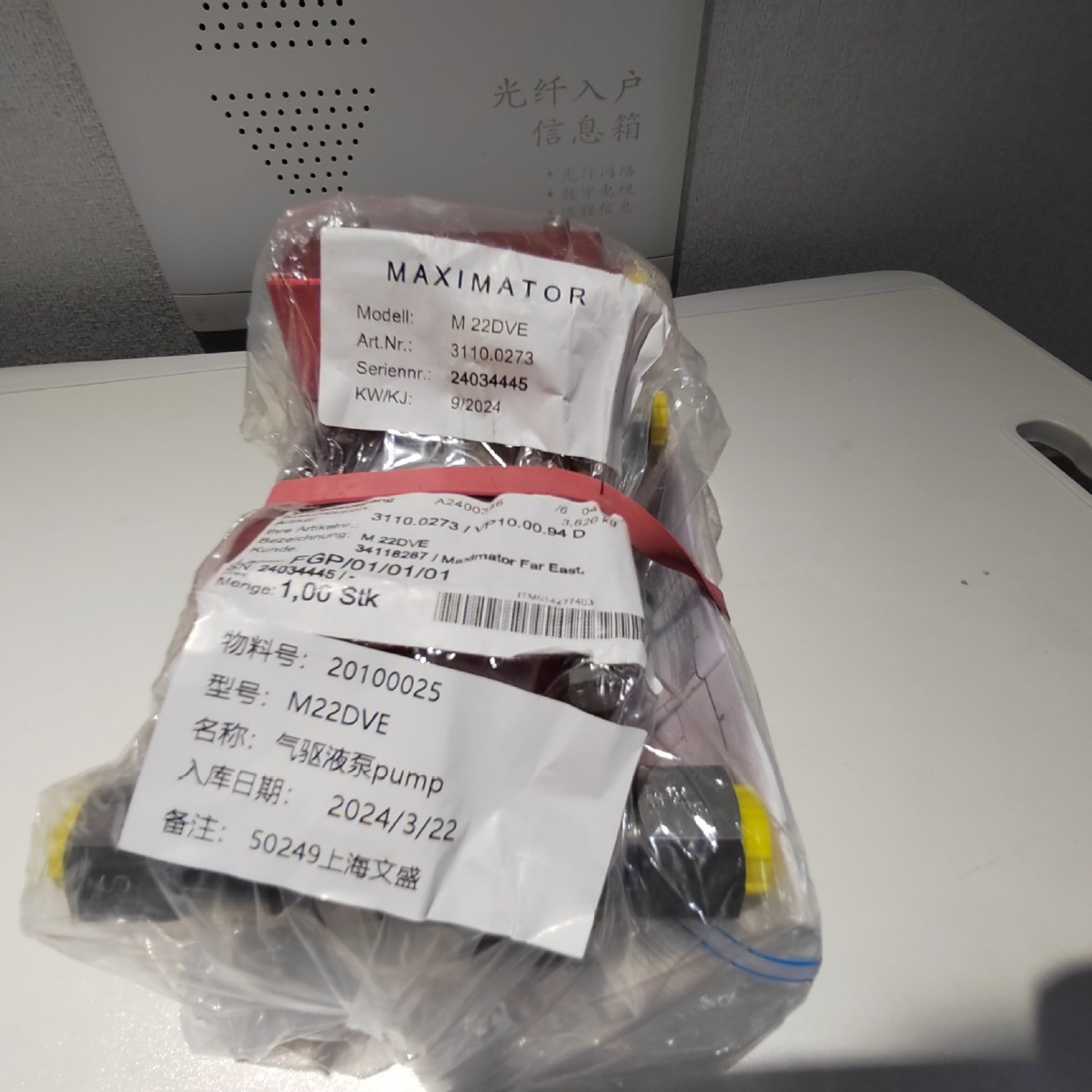 MAXIMATOR增压泵M22DVE 3110.0273液压泵