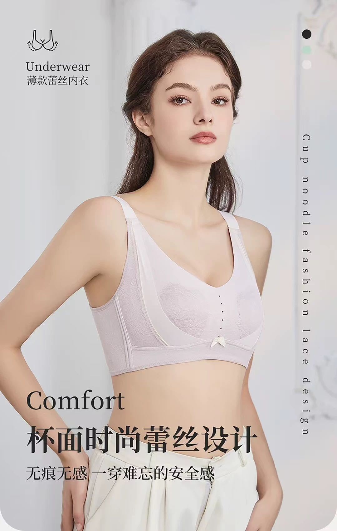 Venta directa de fábrica comercio electrónico transfronterizo Sudeste de Asia Vietnam Tailandia damas sin costuras sujetador de recogida lateral cómodo