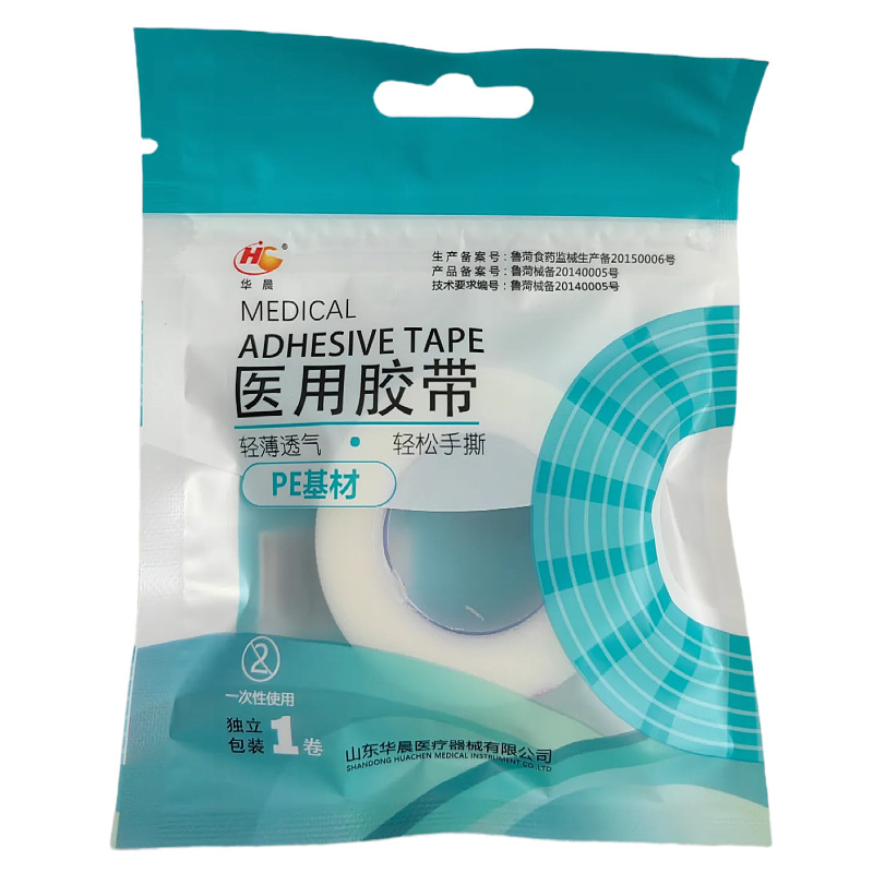 批发华晨医用胶带PE基材 1卷装独立包装 1.25cm*900cm