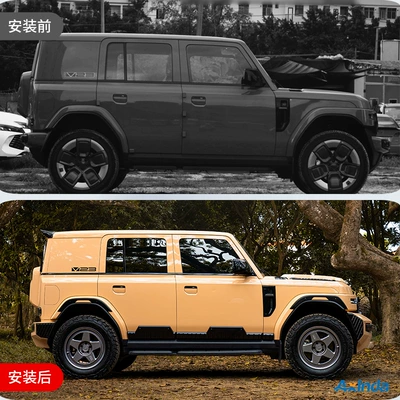 spoiler, front grille, light cavalry body – Big Surrounded