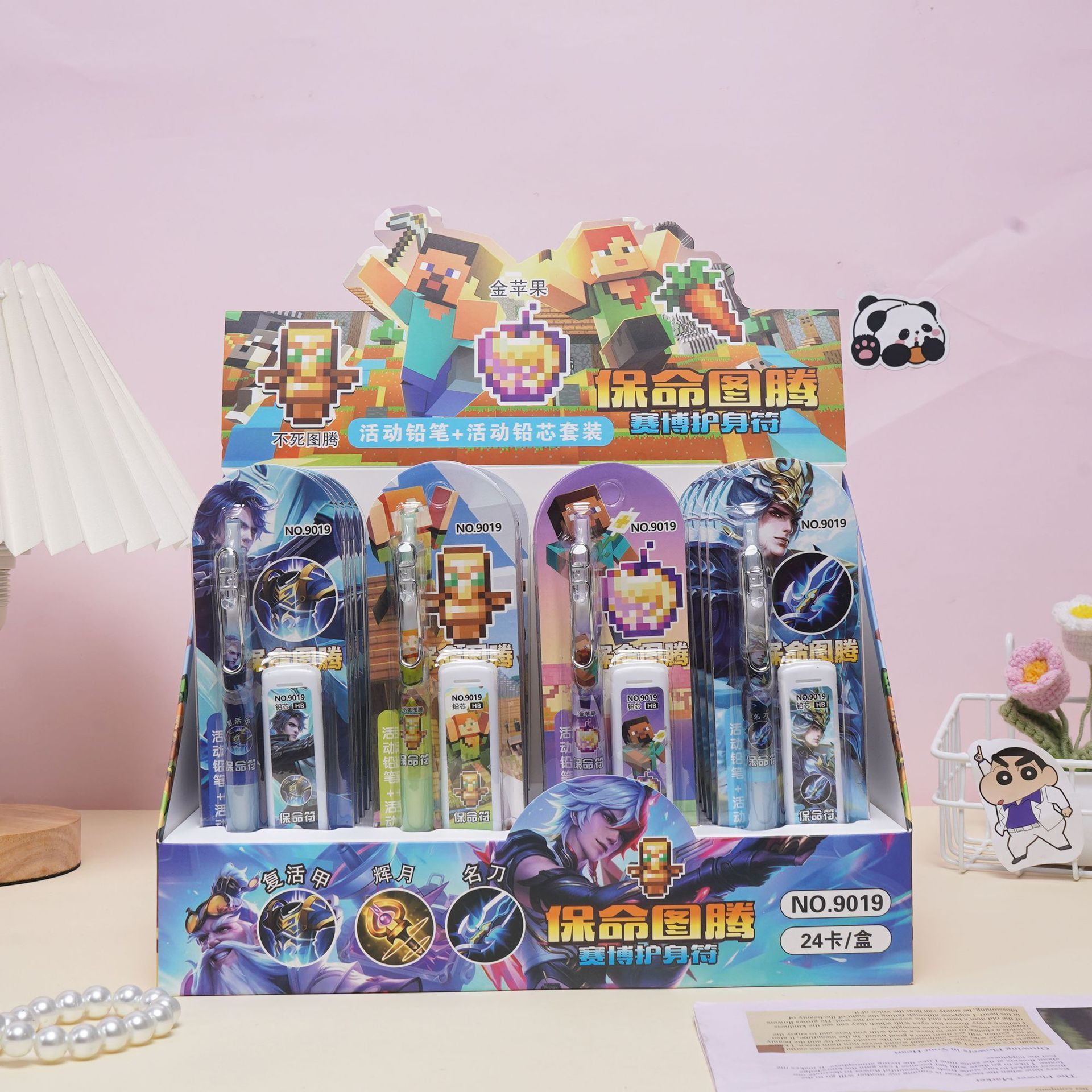 Nuevo Crazy Animal City 2 juego automático de lápiz dibujos animados 0.5m lápiz de lápiz de escritura combinación de comercio exterior