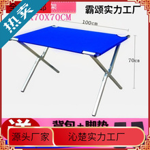 地摊夜市摆摊架子户外折叠桌帆布便携式旅行野餐桌简易牛津布桌子