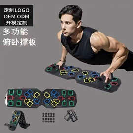 其他健身器材;健腹器;拉力器握力器