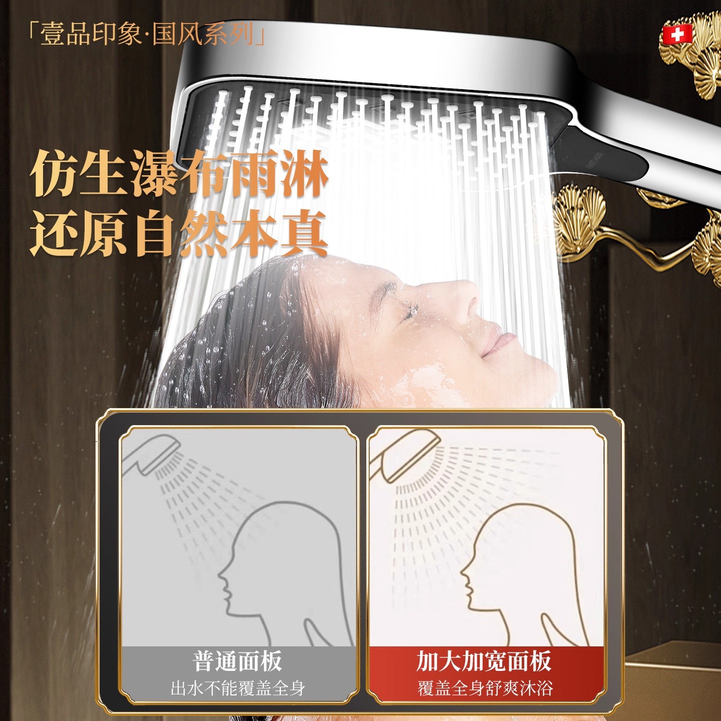 ¹ѹͷԡˮϴˮͷѹԡͷ