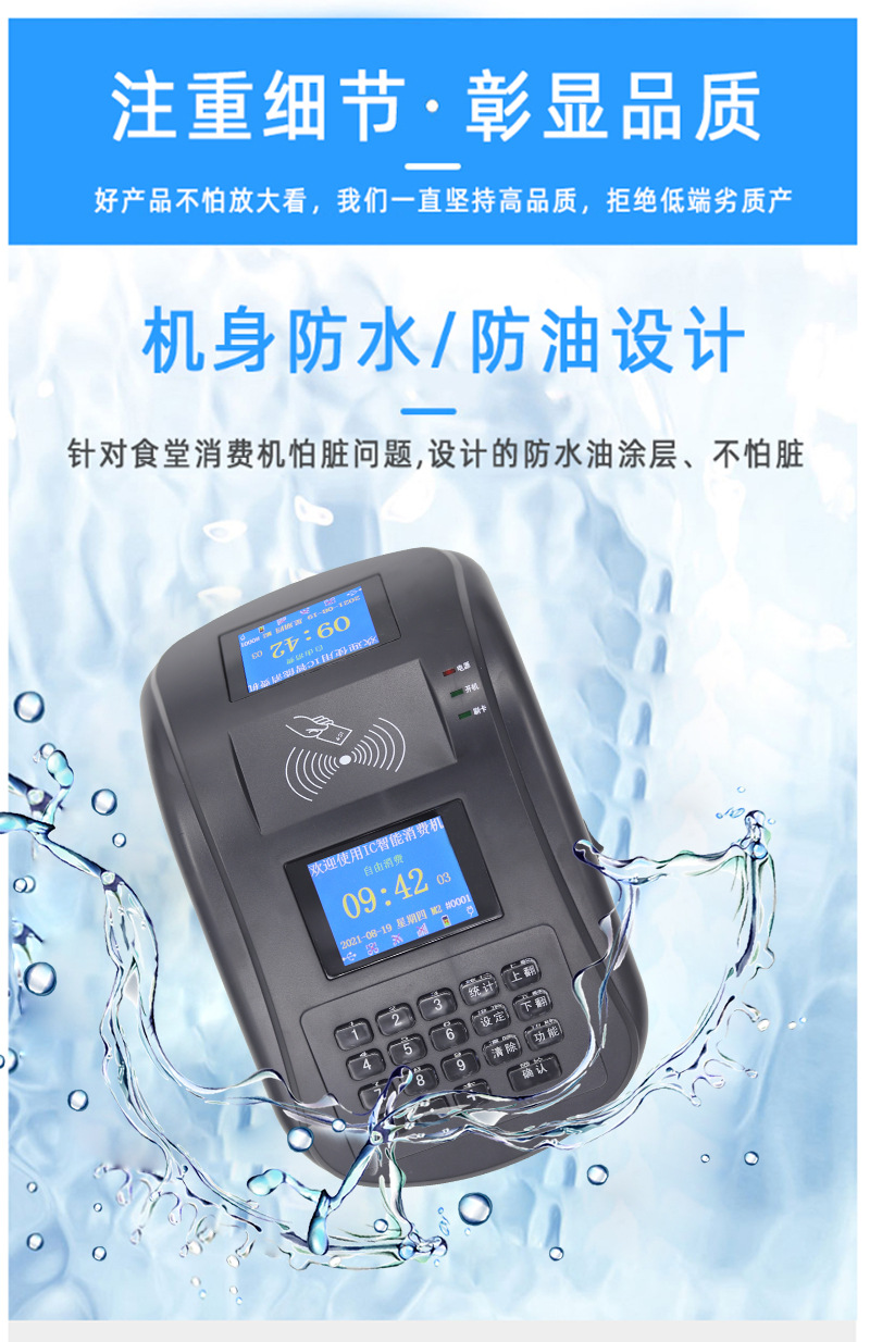 详情图_10.jpg