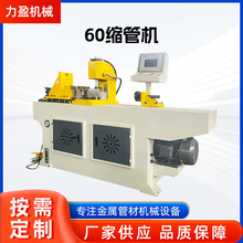 ���P䓹ܿs�ܙC���^�p��λȫ�Ԅӿs�ܙC������ʽҺ���X�ܔU�ڙC