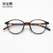 韩版细框TR90眼镜女椭圆镜架防蓝光平镜学生眼睛配度数近视眼镜框