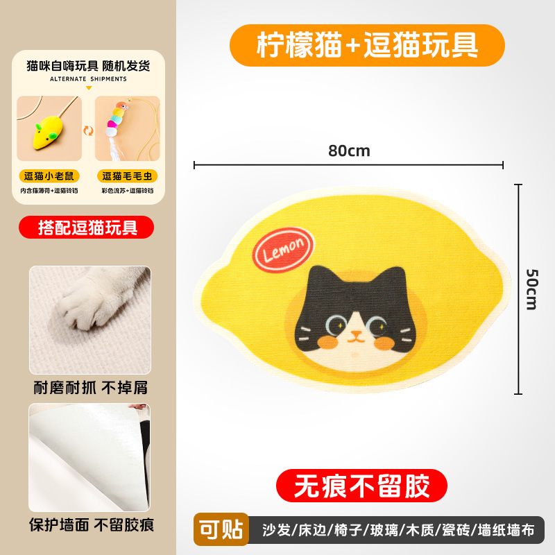 Fourth generation lemon cat + toys