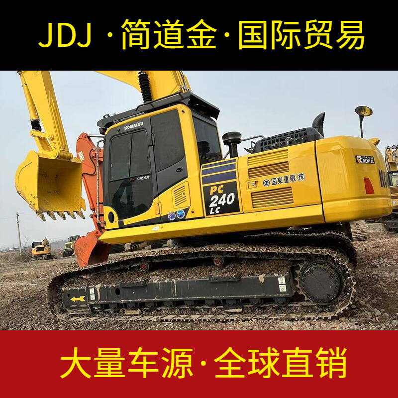 二挖手掘机/挖机/钩机 小松PC240-8 Used Excavator/Used Digger