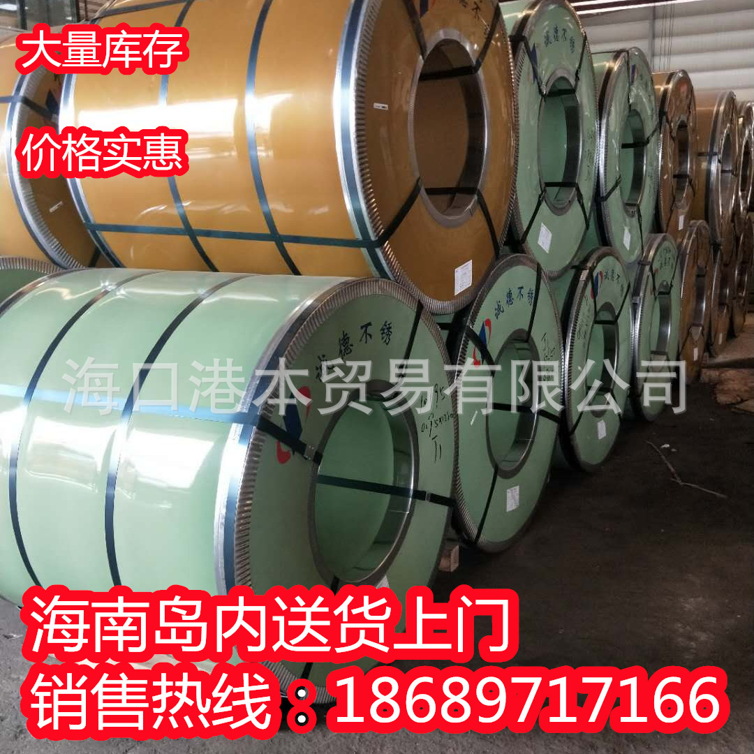 316L 304不锈钢板1 1.5 2 2.5 3 3.5 4 4.5 5.5 6mm7海南省激光切