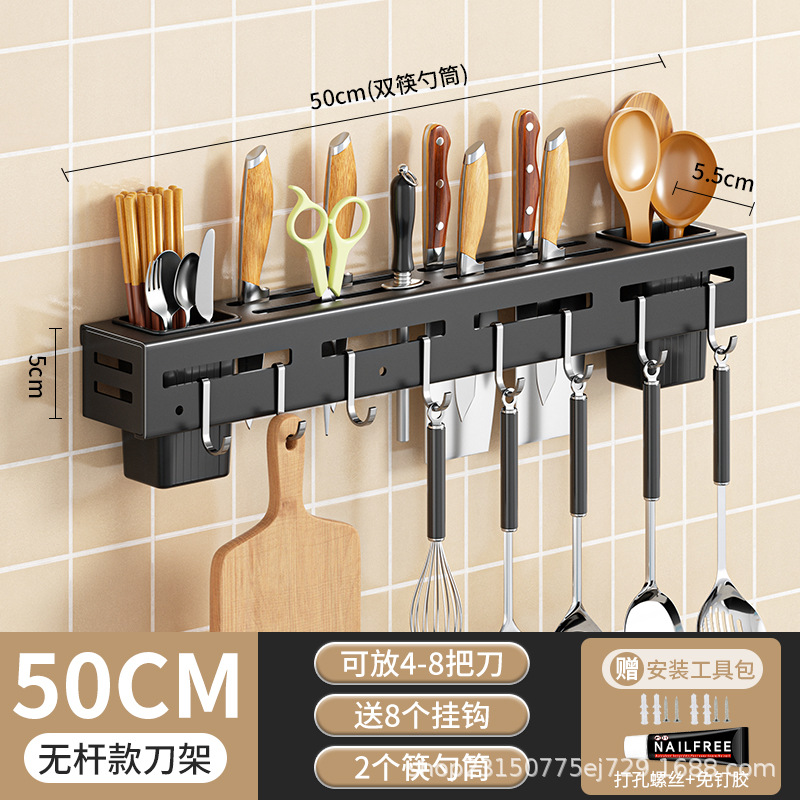 Carbon steel black 50cm [with glue]]