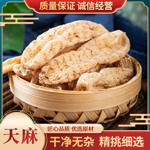 ��Ʒ����500g�����ͨС�݉����r��؛��Ƭ�������ș�� ��Ʒ��؛