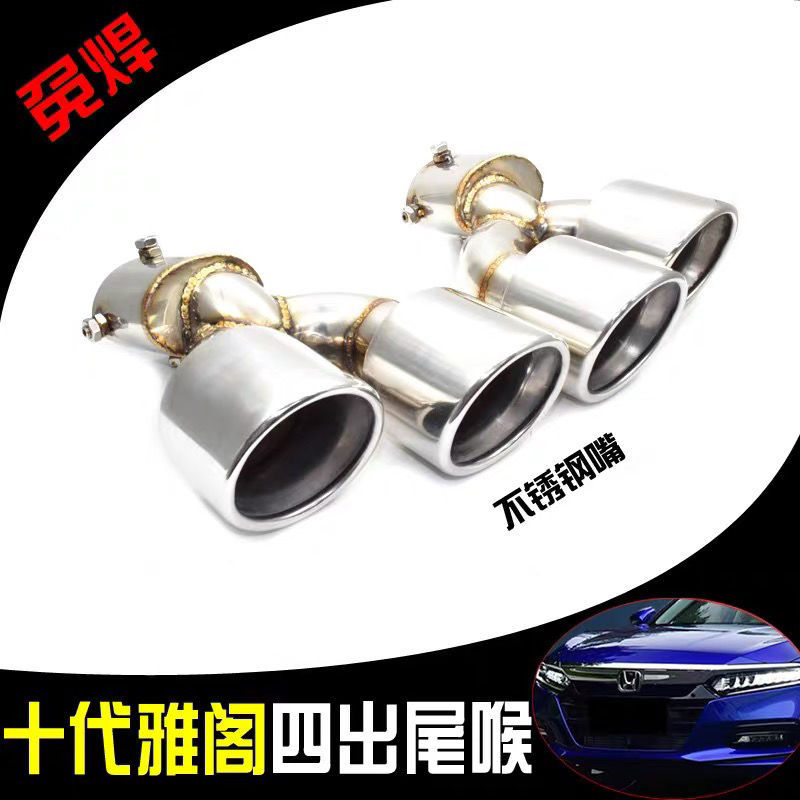 스테인레스 스틸 입 pair_지원 설치