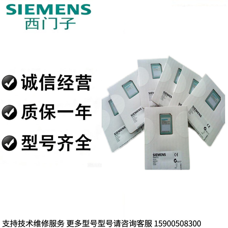 Negotiate Price for Siemens 6Es7953-8Lf31-8Lg31-8Lj31-8Ll31-8Lm31-8Lp31-0Aa0