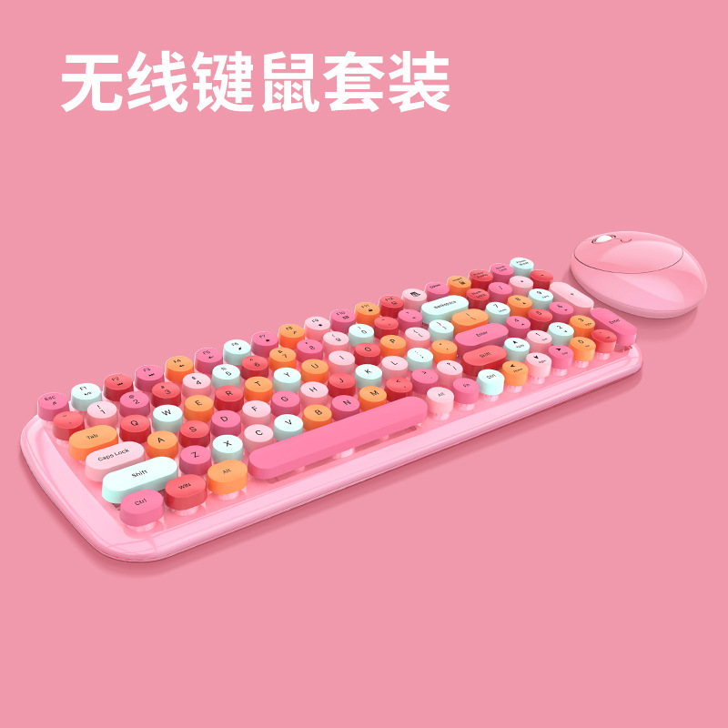 摩天手Candy XR无线键盘鼠标套装电脑笔记本朋克女生粉色创意键盘 - 6