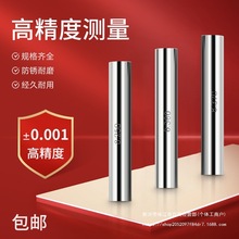 SҎ NʽҎ z߸߾ȜyֹͨҎ0.1-25mm