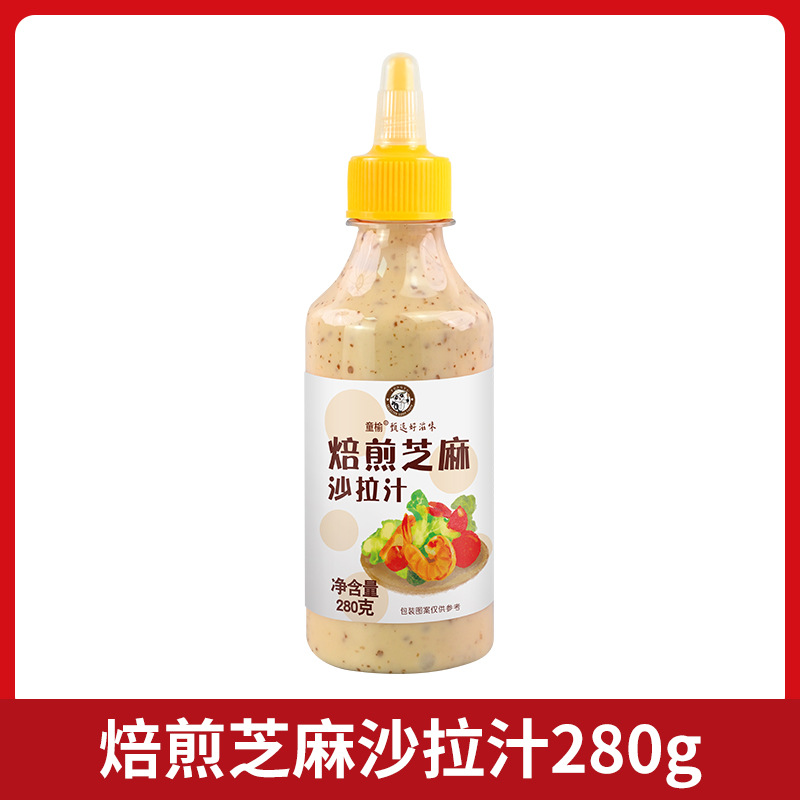 [신맛 1병] 구운참깨 샐러드드레싱