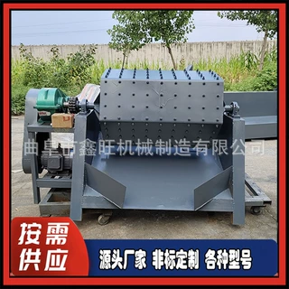 鑫旺 道钉小件研磨机 竹筒工艺品打磨机 景观原石滚筒抛光机