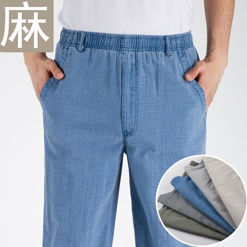 2025 Summer Thin Middle-Aged and Elderly Men's Fattened Trousers High-Waisted Elastic Loose Cotton and Linen Trousers Factory Direct Supply