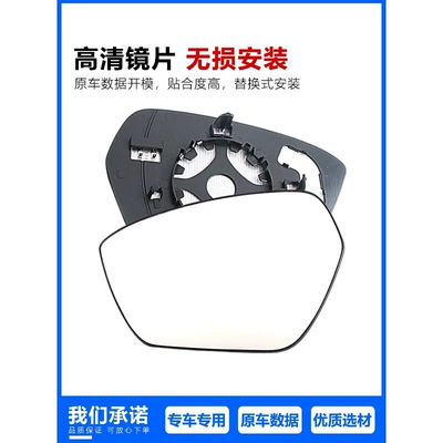 Pro, Boyue L, and Boyue: Rear mirror/rearview mirror assembly