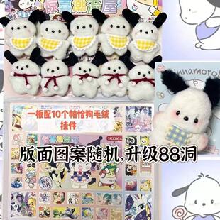 88�붴����ä���¿���ǡ��ë�q���С�YƷ�骄�WУС�u���ؔ����