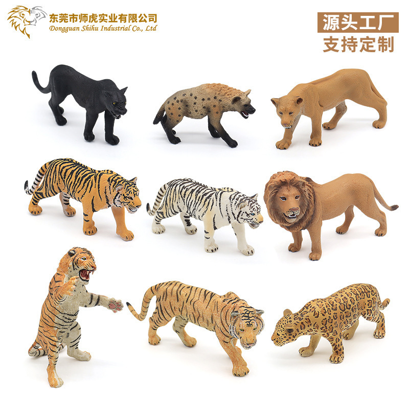 Toy Artificial Plastic Animal Model Lion Tiger Leopard Hyena Wild Animal Kidsren's Cognitive Toy Set