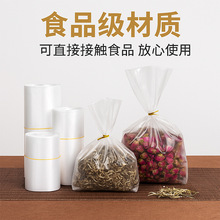 ���~��Ĥ��͸�����Ӄȴ����b���Ӱ�������Է�����ʳƷ���ܷ��