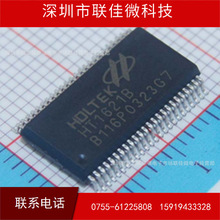 HT1621B LCD������/RAMӳ��/Һ�� HT1621 ��Ƭ LQFP44 ȫ��