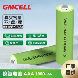 干电池;镍氢电池;纽扣电池