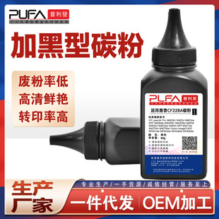 �m��CF228A����M403dn�Ӻ���̼��M427fdwī�ۼ���MF426ī��LBP214